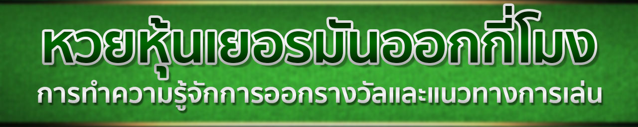 มา ชัวร์ เบ ท Masurebet เข้าสู่ระบบ